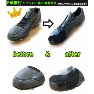 【代引不可/最短7〜9日後出荷】 野球 スワロ...の詳細画像5