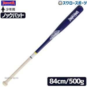 ＼2(日)最大ポイント16倍／ 野球 バット 軟式 玉澤 タマザワ 軟式少年野球用朴ノックTBK-84JD｜swallow4860jp