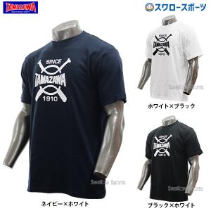 玉澤 タマザワ オリジナルＴシャツ TSORIGINALA あすつく