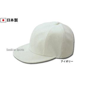 20%OFF タマザワ（玉澤） 試合用・練習用帽子 TC-15