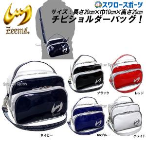 野球 ジームス ショルダーバッグ ヨコ型 セカ...の詳細画像5