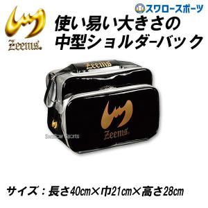 エナメルバッグの人気おすすめランキング25選 ナイキや女子向けのものも紹介 セレクト Gooランキング