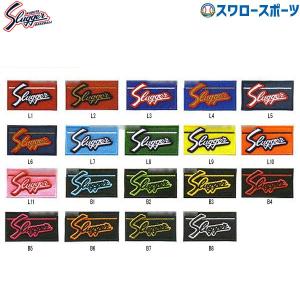 久保田スラッガー（KUBOTA SLUGGER） 2025 ラベル交換 在庫限りの