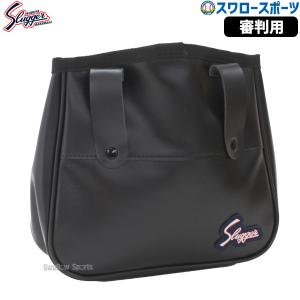 野球 審判員用品 久保田スラッガー 審判用ボール袋（合皮） F-2 審判用品 野球部 アンパイヤ 野球用品 スワロ｜swallow4860jp