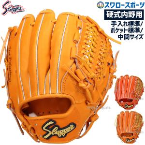 久保田スラッガー 硬式 内野用 カスタム 廃盤ラベル 久保田スラッガー 硬式 内野用 カスタム 廃盤ラベル - メルカリ