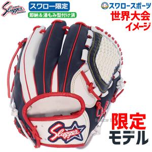 久保田スラッガー（KUBOTA SLUGGER） 軟式グラブ 限定 江頭重利 90歳
