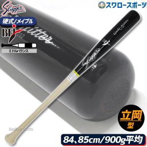 久保田スラッガー（KUBOTA SLUGGER） 硬式木製バット メイプル 上本型