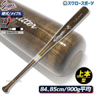久保田スラッガー BAT202UH 硬式木製バット メイプル 上本型 久保田スラッガー BAT202UH 硬式木製バット メイプル 上本型 楽天市場