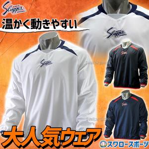 MIZUNO ミズノ ハーフジップジャケット 野球 長袖 撥水 : 野球