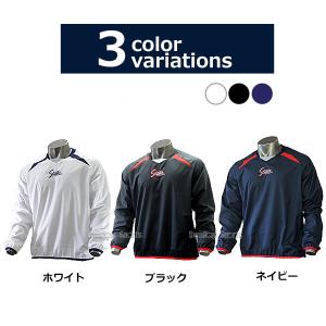 野球 久保田スラッガー ウェア アウター Vジ...の詳細画像1