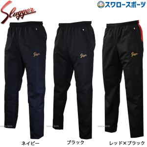 久保田スラッガーロゴバック刺繍入り オーダージャージ上下セット ネイビー×ピンク 久保田スラッガー 久保田スラッガーロゴバック刺繍入り オーダー