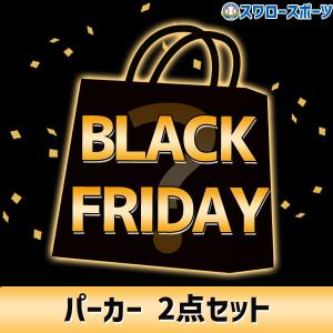 プロ野球 福袋の商品一覧 通販 Yahoo ショッピング