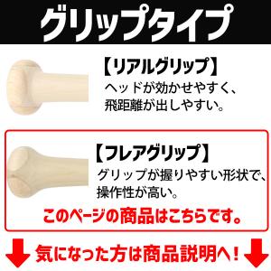 野球 和牛JB ノックバット ノックバット硬式...の詳細画像1