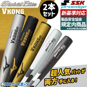 HAMMER CLOUT 1050 硬式バット 84cm Amazon | MIZUNO(ミズノ) 硬式用 金属製バット ハンマークラウト