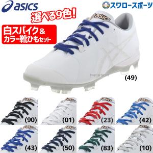 MIZUNO レッドのみ ミズノ 野球 埋め込み金具スパイク 樹脂底