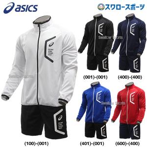 CPG セラミックパワーギア アームスリーブ ARM POWER SUPPORTER BIG