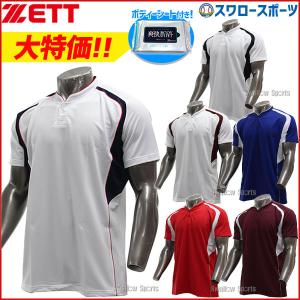 野球 ゼット ZETT ベースボール Tシャツ 半袖 BOT730A ウエア ウェア ボディーシート付き ZETT ファッション 練習着 運動 野球部 ラ｜swallow4860jp