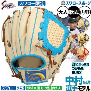 硬式用 木製バット PROMADE デサント DESCENTE 【野球・ソフト】 硬式