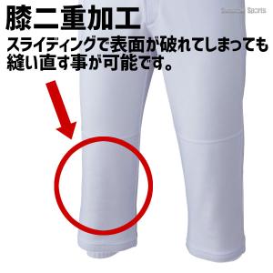 野球 ユニフォームパンツ ジュニア アシックス...の詳細画像3