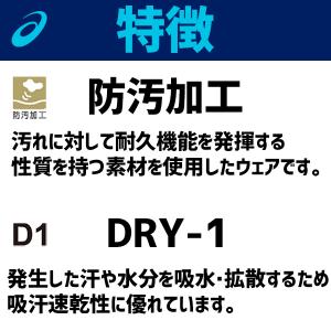 野球 ユニフォームパンツ ジュニア アシックス...の詳細画像5