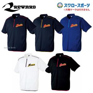 久保田スラッガー（KUBOTA SLUGGER） クボタスラッガー ウインド