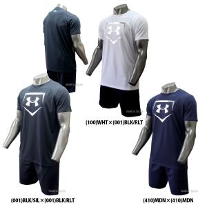 あすつく 送料無料 アンダーアーマー UA ウェア ヒートギア Tシャツ ベースボールロゴ ハーフパンツ 上下セット メンズ ジャージ セットアップ 1313588-1313