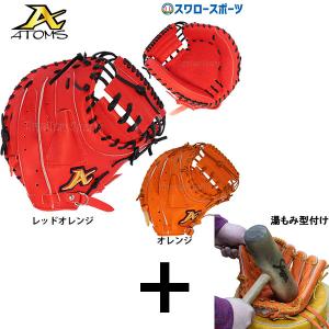 軟式グラブ グローバルエリート∞インフィニティNEO ファーストミット 一塁手用 Global Elite ミズノ ファーストミット 野球 軟式 グローバル