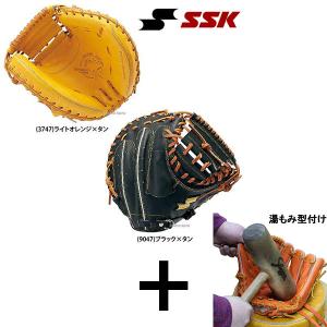 エスエスケイ（SSK） 交換無料 野球 キャッチャーミット 硬式 特選