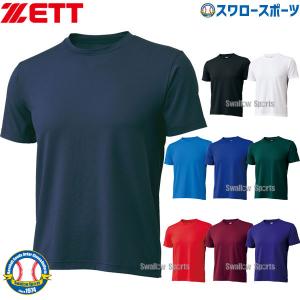 ゼット ZETT ライトフィット アンダーシャツ 夏用