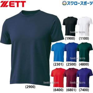 野球 ゼット アンダーシャツ 大人 一般 春夏...の詳細画像1