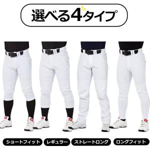 【サイズ交換送料無料】野球 ローリングス ズボ...の詳細画像1
