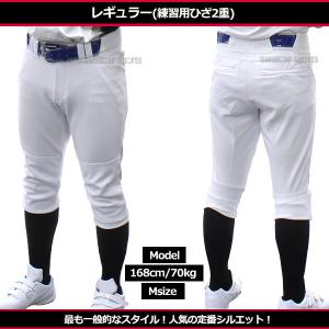 【サイズ交換送料無料】野球 ローリングス ズボ...の詳細画像3