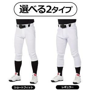 野球 ローリングス ウエア ウェア ユニフォー...の詳細画像1