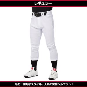 野球 ローリングス ウエア ウェア ユニフォー...の詳細画像3