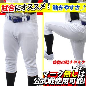野球 ローリングス ウエア ウェア ユニフォー...の詳細画像4