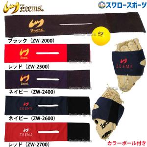 【希少品】硬式投手用グローブ　ナイキ　和田毅　型（BF1152） adidas 少年軟式投手 アディダス アディソニック和田毅モデル