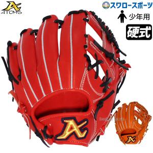 ＼超PayPay祭開催／ 野球 ATOMS アトムズ ユース対応