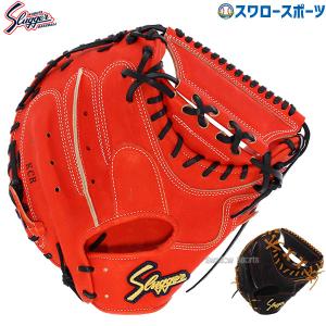 久保田スラッガー 硬式用 キャッチャーミット KW2 野球 久保田スラッガー 硬式 キャッチャーミット 一般 大人 捕手