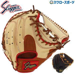 エスエスケイ（スポーツ用品） SSK(エスエスケイ) 野球 一般軟式