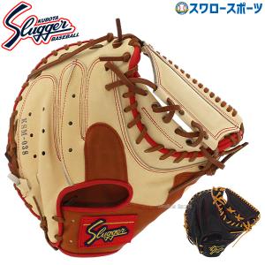 野球 久保田スラッガー 軟式 ミット キャッチャーミット 軟式 ミットキャッチャーミット 捕手用 小さめ KSM-038 野球 軟式｜swallow4860jp