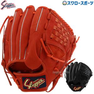 久保田スラッガー 軟式グラブ ピッチャー 野球 グローブ 一般