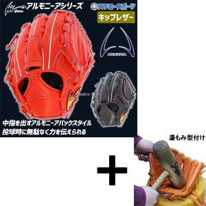 SSK エスエスケイ 【ジュニア】少年硬式用プロテクター【ブラック】CKP5300 エスエスケイ（SSK） 野球 少年野球 少年用 ジュニア用 硬式用