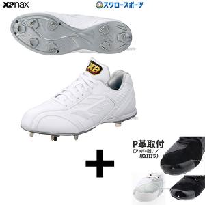 DESCENTE（デサント） 交換無料 野球 スパイク 金具 大人 白
