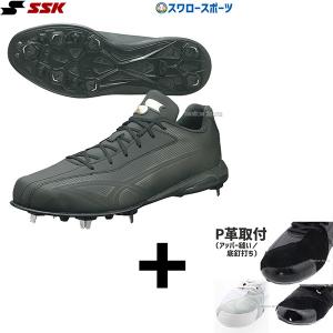 ゼット（ZETT） 野球 野球スパイク スパイク 金具 軽量 カラースパイク