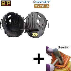 MIZUNO（ミズノ） ソフトボール グラブ グローブ ファンラップef