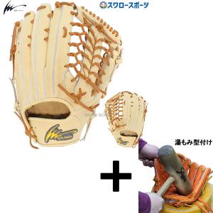 ミズノ（mizuno）軟式グラブ GlobalElite(グローバルエリート)FC