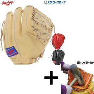 Rawlings（ローリングス） 限定 軟式グラブ 小川泰弘モデル 投手