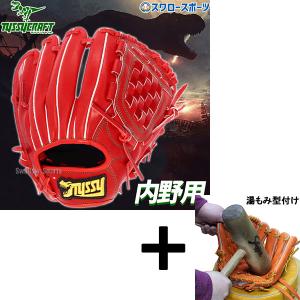 adidas（アディダス） 野球 硬式グラブ グローブ 外野手用 高校野球