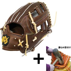 Mizuno Pro MIZUNO ミズノプロ 坂本5Dモデル 内野手 軟式グローブ 野球