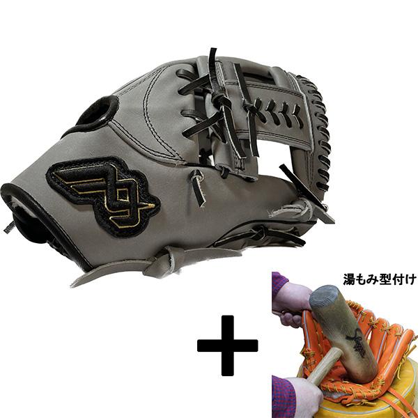 【湯もみ型付け込み/代引、後払い不可 】野球 MAXGLOVE 早川グローブ 軟式 軟式グラブ 内野...